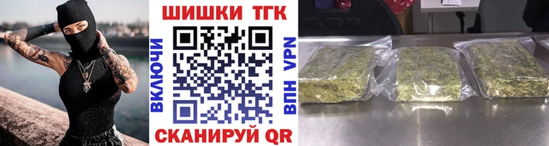 Какие есть наркотики Железноводск ТГК А ПВП ГАШИШ Меф мяу мяу Кокаин