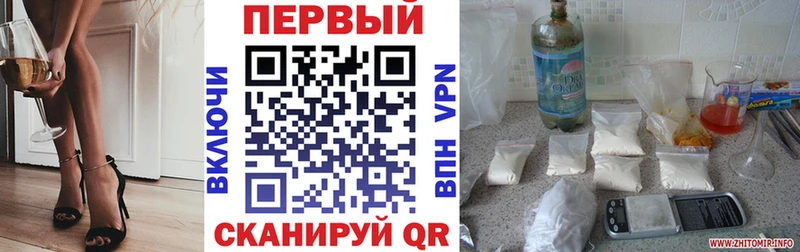 Амфетамин 97%  KRAKEN ТОР  Железноводск 