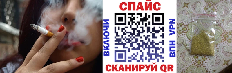 даркнет сайт  Железноводск  Бутират оксибутират 