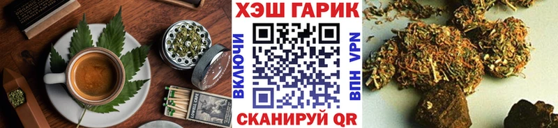 Cannafood марихуана  OMG   Железноводск 