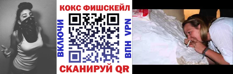 COCAIN Боливия  Железноводск 