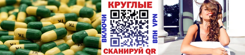 закладка  mega tor  ЭКСТАЗИ XTC  Железноводск 
