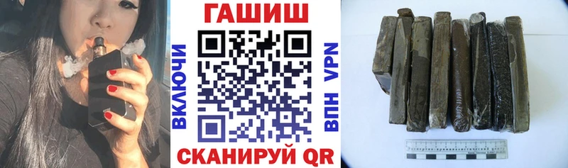 ГАШИШ гашик  Железноводск 