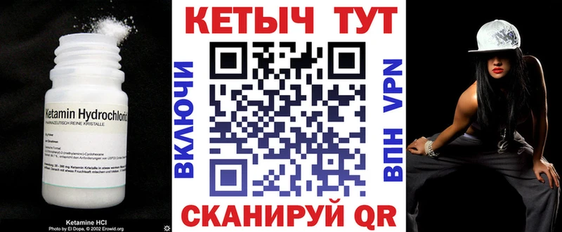 хочу   Железноводск  hydra ссылка  КЕТАМИН VHQ 