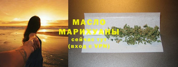 трава Белоозёрский