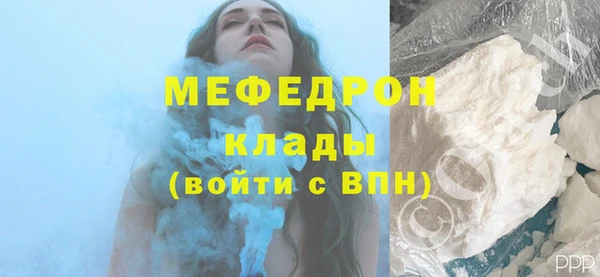 трава Белоозёрский