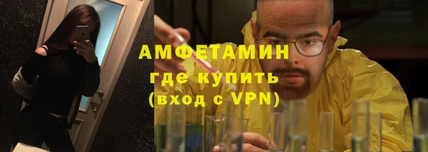 трава Белоозёрский