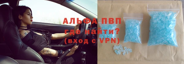 а пвп мука Беломорск