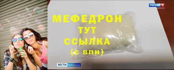 трава Белоозёрский