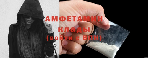 трава Белоозёрский