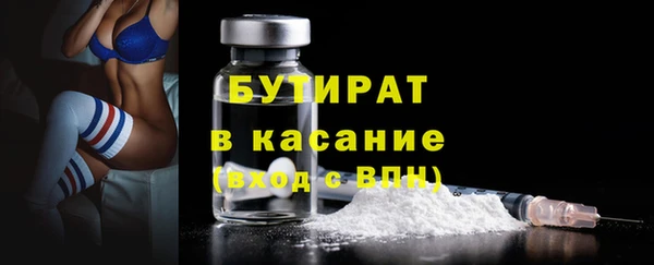 трава Белоозёрский