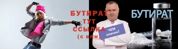 трава Белоозёрский