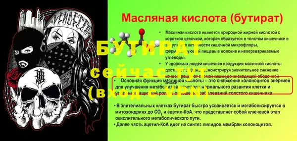 трава Белоозёрский