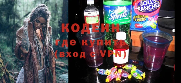 трава Белоозёрский