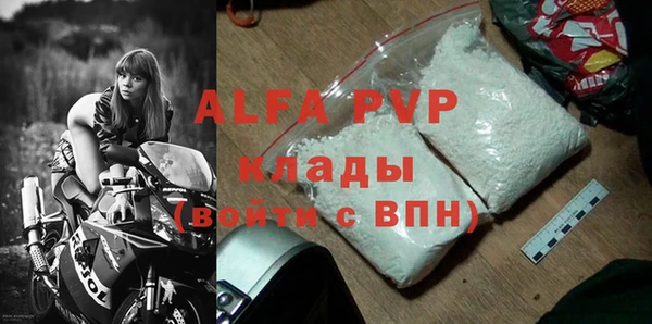 а пвп мука Беломорск