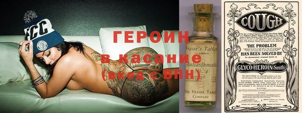 трава Белоозёрский