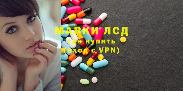 трава Белоозёрский