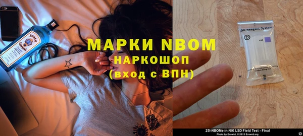 трава Белоозёрский