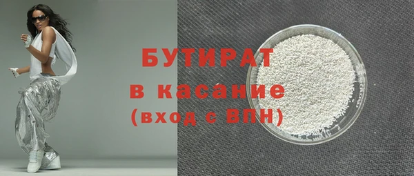 а пвп мука Беломорск
