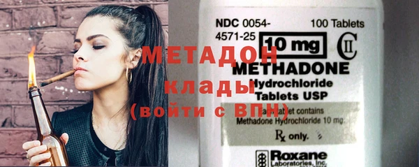 COCAINE Сосновый Бор