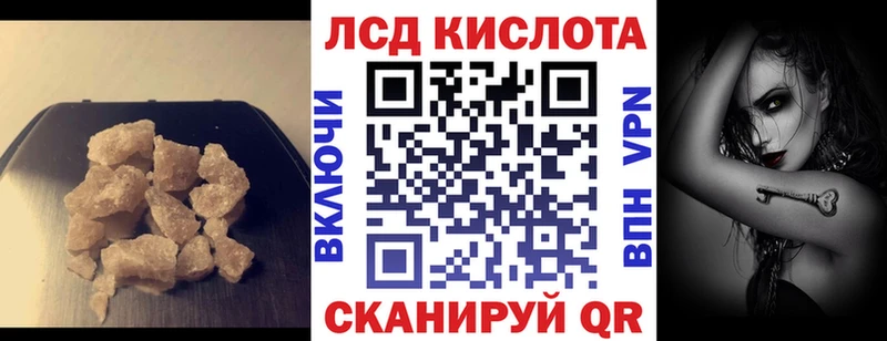МЕГА как зайти Железноводск ЛСД экстази кислота хочу наркоту