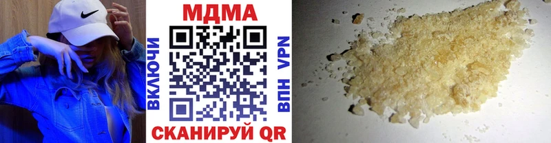 MDMA Molly  даркнет сайт  мега вход  Железноводск 