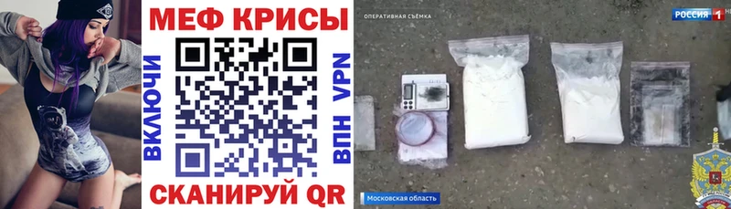 где купить наркотик  Железноводск  Меф мука 
