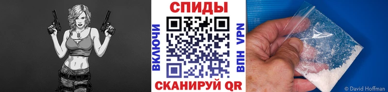 Метамфетамин кристалл  Железноводск 