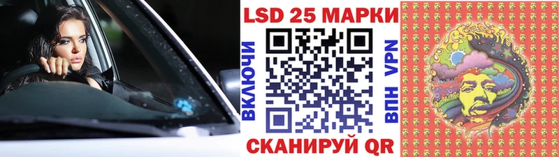 наркотики Железноводск Марки 25I-NBOMe 1,5мг