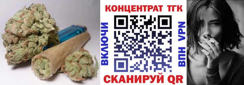ТГК гашишное масло  blacksprut как зайти  Железноводск  даркнет сайт 