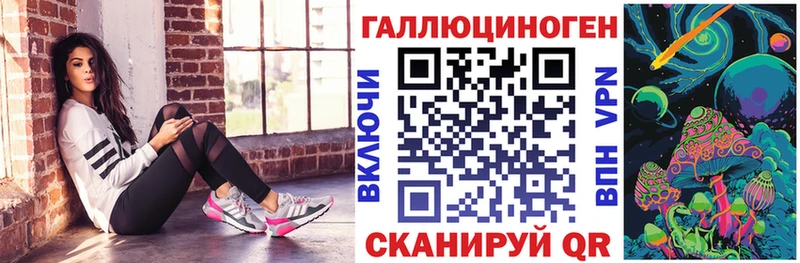 Псилоцибиновые грибы GOLDEN TEACHER  Железноводск 