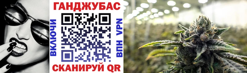 Конопля сатива  как найти   MEGA онион  Железноводск 
